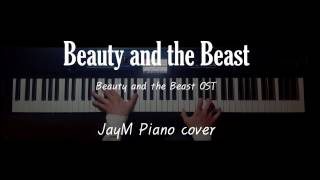 Beauty and the Beast  미녀와 야수 OST 피아노 커버 JayM [upl. by Dar]