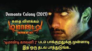 Demonte Colony 2015  Full movie explained in Tamil  MITHRAN VOICE OVER [upl. by Yecak]