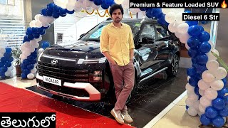 New Hyundai Alcazar 2024  6 Str Diesel AMT  Detailed Review with Onroad Price List in Telugu [upl. by Nwhas]