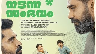 Nadanna Sambhavam 2024 Malayalam film movie  Biju Menon  Suraj Venjaramoodu  Lijomol  Shruti R [upl. by Mikey]