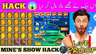 Mines game hack live proof new hack real 100 mines game hack 100 real hack [upl. by Nehtiek]