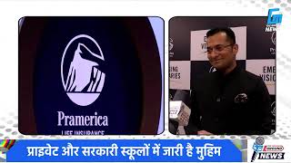 Karthik Chakrapani CBO Pramerica Life Insurance Live from Emerging Visionaries Awards Summit 2024 [upl. by Enelrats]