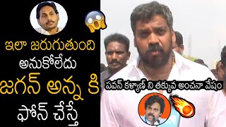 Anil Kumar Yadav Shocking Comments On Election Results  Pawan Kalyan  CBN  YS Jagan [upl. by Lobel]