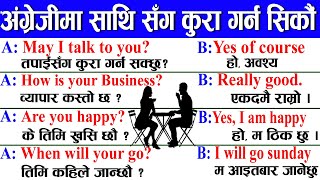 English मा साथिसंग कुरा गर्न सिकौ 📣English Conversation Practice  Daily English Speaking to Nepali [upl. by December]