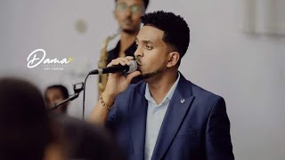 EFRAentertainmentNew Eritrean gayla music 2024  Rezene Alem best wedding Gayla song [upl. by Loralee611]