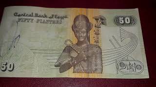 Egypt 50 Piastres banknote  Ramses II [upl. by Mik]