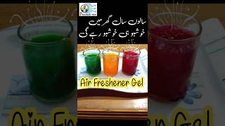 DIY Room Air Freshener Gel roomfreshener shots funny viral yotubeshorts top foryou home [upl. by Ahders]