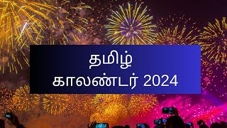 Tamil Calendar 2024  January to December 2024  Hindu Calendrer 2024  Calendar 2024 Dates [upl. by Ennaillij]