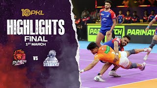 PKL Season 10 Final Highlights Puneri Paltan vs Haryana Steelers  Pro Kabaddi League [upl. by Hannahs772]