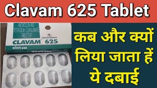 Clavam 625 tablet uses in hindi  Clavam 625 tablet  Clavam 625 ke fayde Antibiotic  Medicine use [upl. by Gagne176]