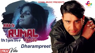 Dharampreet  Hikk Te Rumal Yaar Da  Lyrical Video  Goyal Music  Punjabi Sad Song [upl. by Ellah]