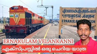 🚂 DIESEL TRAIN VELANKANNI EXPRESS ❤️🔥 വേളാങ്കണ്ണി എക്സ്പ്രസ്സിൽ ഒരു ചെറിയ യാത്ര [upl. by Perce]