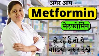 Metformin Hydrochloride 500 Mg  Metformin  Metformin Tablets 500mg  Metformin Hydrochloride [upl. by Javler917]