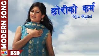 Choriko karma  Nepali Modern Song  By Nitu kattel  Dharmaraj Upadhyay [upl. by Cirdes]