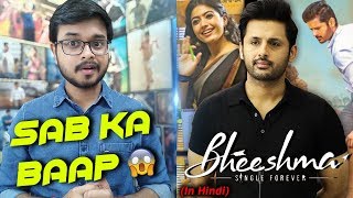 Bheeshma Movie Review In Hindi  Nithiin  Rashmika Mandanna  By Crazy 4 Movie [upl. by Niletac965]