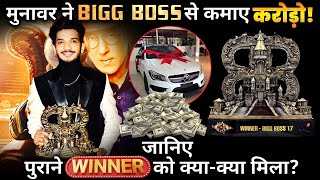 Bigg Boss Winners Prize Money Know How Much The Won [upl. by Shyamal]