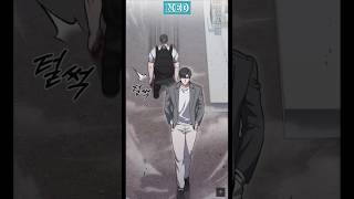 The Delivery Man From Murim Edit 🌹⚡ manhwa manhua webtoon anime amv manhwareccomendation slay [upl. by Toombs]