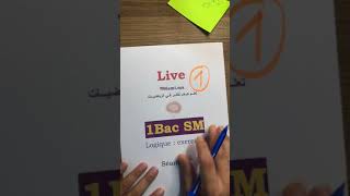 1Bac SM  Logique exercices Live 1 [upl. by Ewart209]