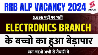 RRB ALP Recruitment 2024 Huge Opportunities for Electronics Candidates  RRB ALP New Vacancy 2024 [upl. by Ellennod]