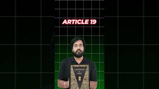 Article 19 shorts trending shortsvideo shortsfeed youtubeshorts constitution upsc law [upl. by Anneuq]