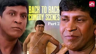 Vadivelu  Back to Back Comedy Scenes  Part 2  Arasu  Vetri Kodi Kattu Engal Annan Sun NXT [upl. by Obel]