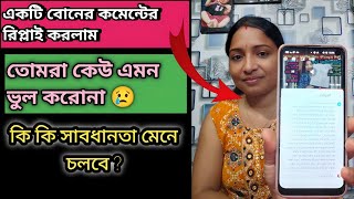 Cyst কতোটা ক্ষতিকর হতে পারে Ovarian Cyst Pregnancy Problem YouTube [upl. by Blaseio478]