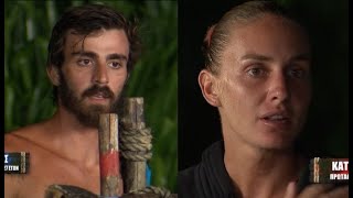 Survivor 36  Διφορούμενες οι εξελίξεις απόψε στη 2η ασυλία  Ποια ομάδα θα καταφέρει τη νίκη [upl. by Enyedy633]