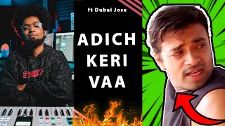 Adich Keri Vaa Remix ft Dubai Jose  Malayalam Dialogue With Beats  Ashwin Bhaskar [upl. by Campbell]