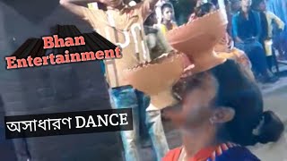 pujar viral dance  New Bangla dance  new dance 2024  pujar new dance 2024 [upl. by Ladnek484]