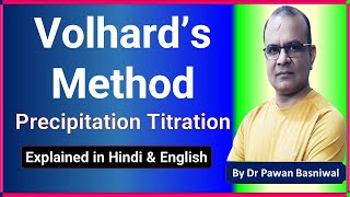 Volhard Method  Precipitation Titration Analytical Chemistry Pharmaceutical Analysis GPAT NET [upl. by Erb]