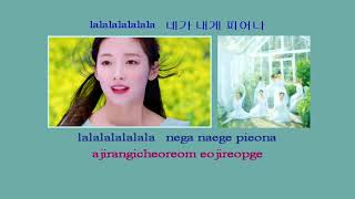 Oh My Girl 오마이걸 The fifth season 다섯 번째 계절 SSFWL instrumental lyrics [upl. by Huber791]