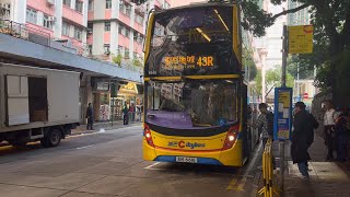 「掠水循環線」Hong Kong Bus CTB 43R  Kennedy Town Station to Kennedy Town （堅尼地城站至堅尼地城） [upl. by Eilyk]