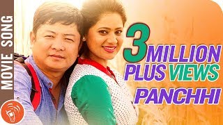 Panchhi  New Nepali Movie GHAMPANI Song 2017 Ft Dayahang Rai Keki Adhikari [upl. by Nere103]