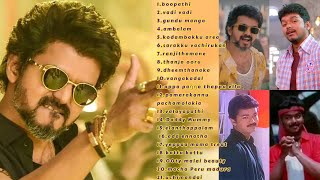 தளபதி விஜய் குத்து பாடல்கள்  Thalapathy Vijay Kuthu Songs  thalapathyvijay [upl. by Horne]