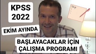 Ekim Ayında Başlayacaklar İçin KPSS Çalışma Programı kpss [upl. by Vorfeld]