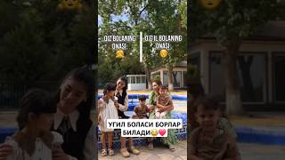 УГИЛ БОЛАСИ БОРЛАР БИЛАДИ😂❤️ youtube youtuber subscribe like trending viralvideo shorts [upl. by Idram]