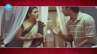 Prema Chadarangam Movie Scenes  Reema Sen  Vishal  Video of the Day 53  Telugu [upl. by Bonney]