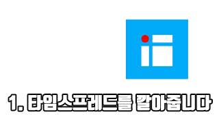 냥코대전쟁 버그판 공유 2024 최신 [upl. by Eeb]