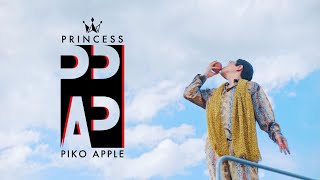 【赤い宝石】PRINCESS PIKO APPLE PROJECT【100万円のりんご】 [upl. by Chrysler12]