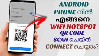 How To Connect Wifi Personal Hotspot To By Scanning Qr Code In Android Phone  Ft Poco  Malayalam [upl. by Bernadina]