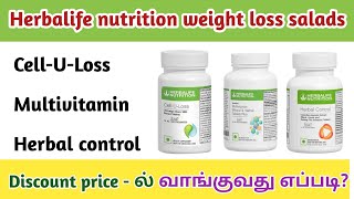 Herbalife nutrition centre  weight loss salads  Call 91 6369933609 [upl. by Amye]