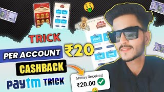 Huge Loot Offer 🔥  Flat ₹20 Cashback Per Account  New Offer  New Cashback Offer Today [upl. by Ynaffat]