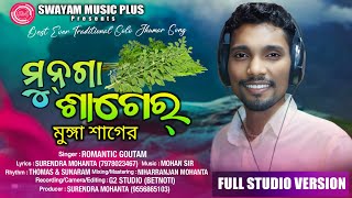 MUNGA SHAGERLATEST KUDMALI JHUMAR SONG  GAUTAM [upl. by Nafets]