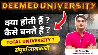 WHAT IS DEEMED UNIVERSITY  TOTAL NUMBER OF DEEMED UNIVERSITY IN INDIA  UGC NET PAPER 1 BY SHIV SIR [upl. by Atter]