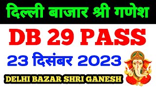 231223 Delhi Bazar satta trick today  Shri Ganesh satta King live result today [upl. by Magdalene]