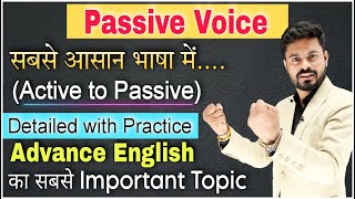 Active and Passive Voice in Detail  Passive Voice का Spoken English में Use  Speaking Practice [upl. by Meakem392]