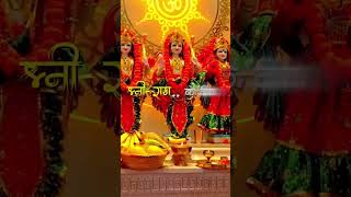 Jay shree ram tranding mahadev vairalvideo bhagwadhari prayagraj [upl. by Nomrah437]