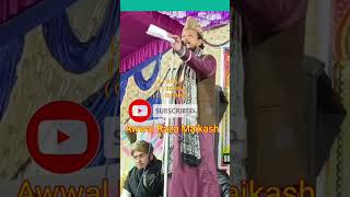 Nizamat niqabat inawansari short shortvideos viralshortvideo viral islam islamaicvideo [upl. by Rosalynd371]