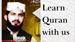 Translation of Surah AlBaqarah  سورۃ البقرة کا ترجمہ  Lesson 10 Qari Ali Raza Sahib viralvideo [upl. by Ecyarg]