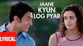 Jane Kyun Log Lyrical Video  Dil Chahta Hai  Udit Narayan Alka Yagnik  Amir Khan Preity Zinta [upl. by Tiffy689]